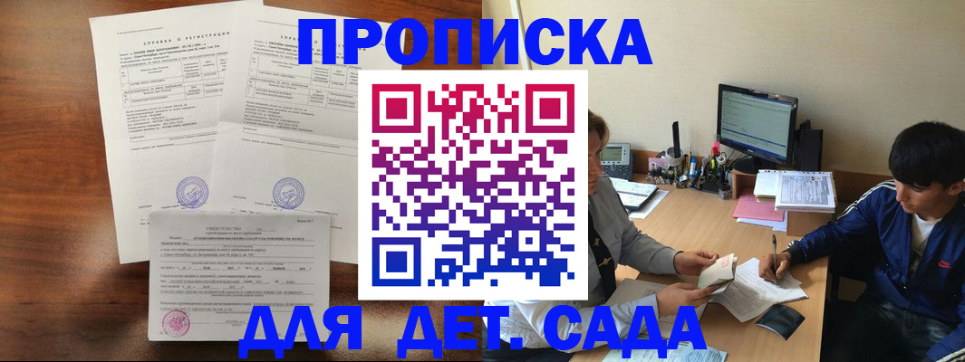 пропишу в квартире в Цивильске