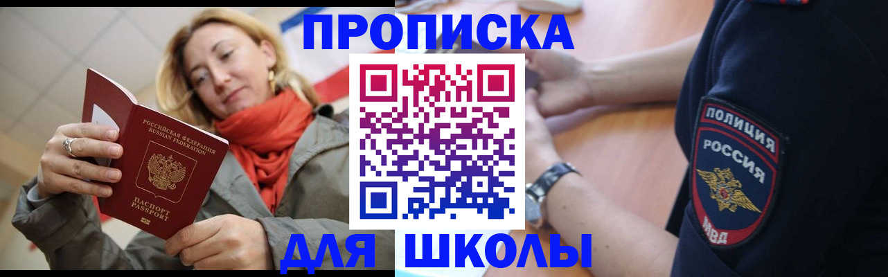 временная регистрация гарантия в Цивильске
