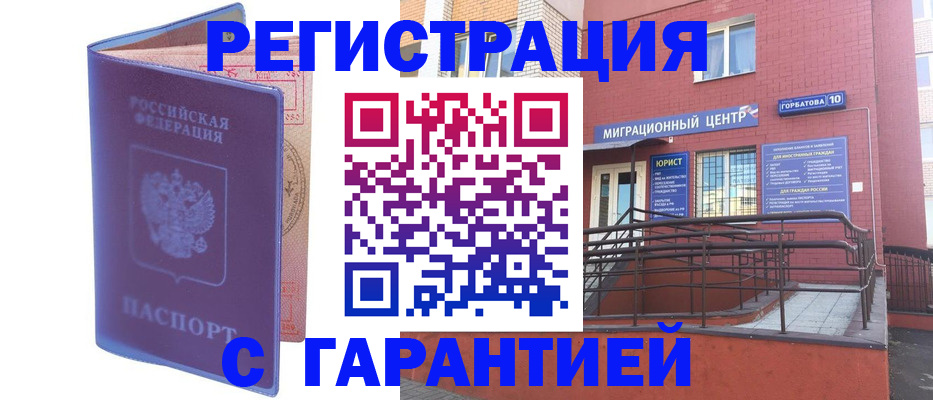 пропишу в квартире в Цивильске