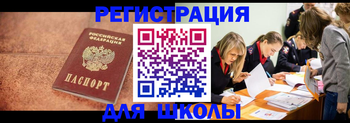 прописка гарантия в Цивильске