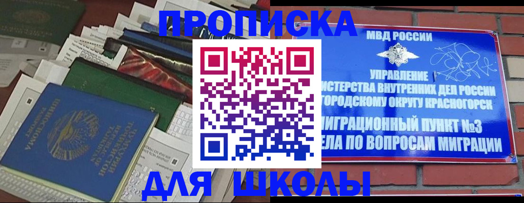 найти адрес прописки в Цивильске